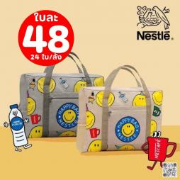 กระเป๋า  Big C  Fun Fair